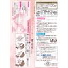 Hakugen Earth be-style Pleated Type Regular Size Mask for Women, Dolly Pink, 20 Masks
