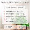 花梨 Toiletries Water 200 2 Piece Mini 3 Bottles Serum Nutrition Cream without your skin to Moisturizing and Dry and