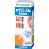 【第2類医薬品】新ウリエースGa 30枚 ×3