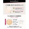 Maquillage Perfect Multi-Compact 22 Bright Beige Refill SPF20/PA++ 0.3 oz (9 g)