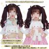 Cute Princess Ponytail Wig, 1 Piece, Long, Curl, Point Wig, Women's, Lolita, Fluffy, Twin Tail, Extensions, Ribbon Included