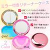 AT Product Mouthpiece Case, Portable, Mirror Included, Denture Case, Retainer Case (Gold)