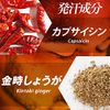 Give you an unprecedented shape, Sauna Supplement, Comfortable Sweat Haori, Shaping Supplement, Sweat Relax, Sauna, Half Body Bath, Capsaicin, Theanine, GABA