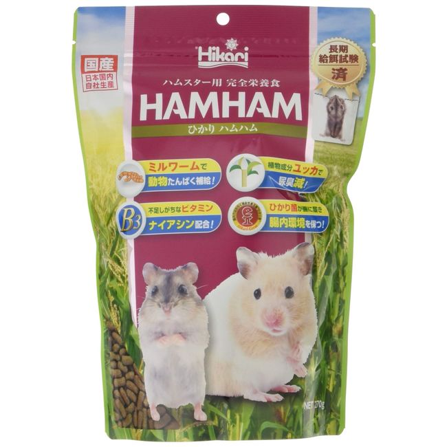 Hikari Hamham 9.5 oz (270 g)