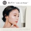 [Sunscreen] N organic Bright Tone Up UV Protector SPF 30 PA+++ UV Care UV Base Skin Care Formula