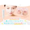 delibubble Baking Soda Nose Canopy Ripped Bubbles Pack