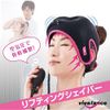 PROIDEA (プロイデア) リフティングシェイパー