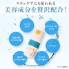 Rich Flower Moisture Essence 100ml Lotion Bactyl Ceramide Blend
