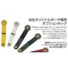 HIGHCAMP Brand Specific Pouch Replacement Hook