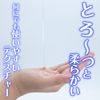 ティアラ 300ml