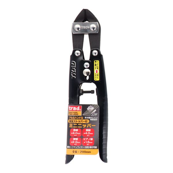 Trad Mini Nipper TNC – 200