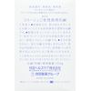 Collage D Dry Skin Soap 3.5 oz (100 g)