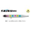 JUMPRIZE 150 MEGA #01 Lens Candy Globerry