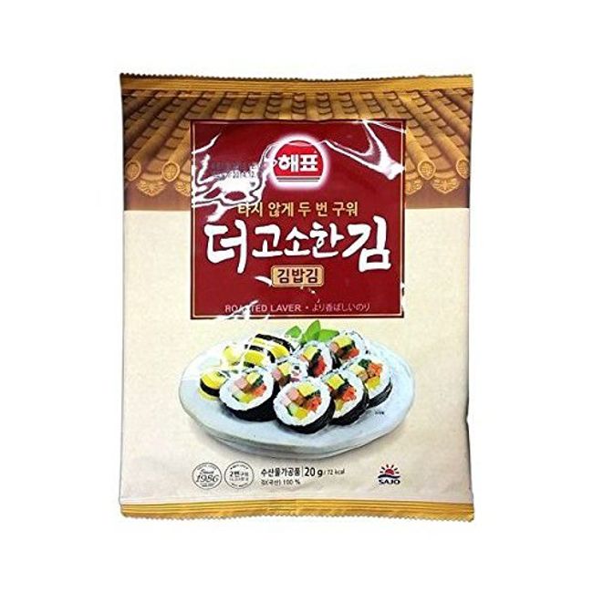 Kimpa Korean Seaweed for Nori Rolls, 0.7 oz (20 g) x 10 Bags, Kimpa Korean Style Glue Wrap, Kimpap