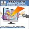 FILMEXT MSI MAG 244F Protective Film Blue Light Reducing Reflection