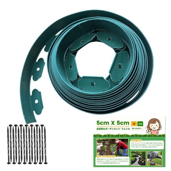 Garden Edge Fence (Height 2.0 inches (5 cm) x Length 16.4 ft (5 m) Garden Fence, Soil Retention, Grass Stop, Grass Stop, Plastic, For Artificial Turf, Plastic, Flower Bed Decoration, Weed Prevention