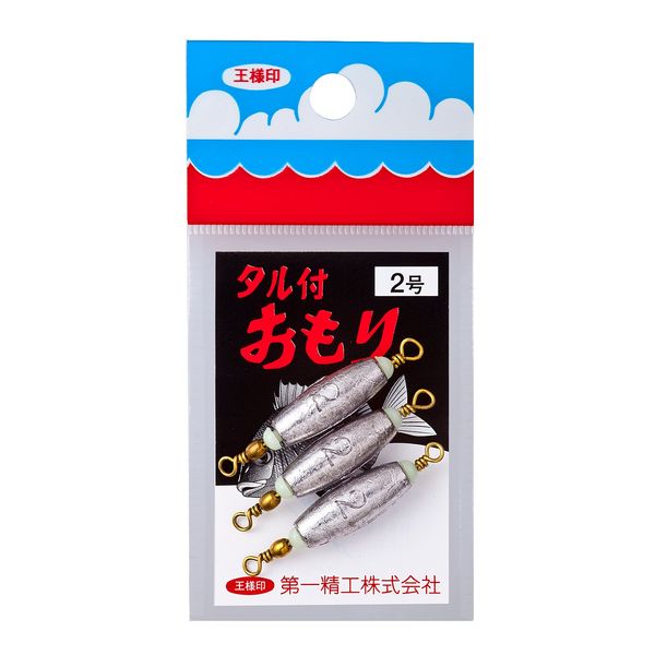 第一精工 釣り用オモリ タル付 2号 22091 シルバー