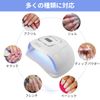 Carimee Nail Light, Heat Function, Compatible with All Gels, Gel Nails, Resin Automatic Sensor, Timer Setting X5 Max, LED Nail Dryer, 150 W, 2x Efficiency, LED Gel Nail Light, Light, For Resin, 4 Timer Settings, Hardening Light, High Power, Automatic Dete