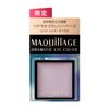 MAQUILAGE VI151 Dramatic Eye Color (Cream), Unscented, Milky Aurora, 0.03 oz (0.8 g)