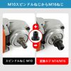 Angle Grinder Attachment 100 Type Angle Grinder Spindle Adapter Fastener M10 Spindle Converter M14