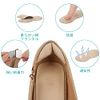 Heel Pads, 8 Pieces, Flexible, Protective Pads, Adjustable Size, Unisex (Skin Color)