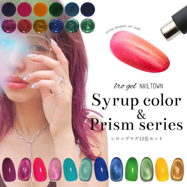 Color Gel Syrup Mug 12 Color Set Approx. 3g Self Nail Gel Nail Marble Nail