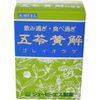 【第2類医薬品】五苓黄解内服液 30mL×2 ×5