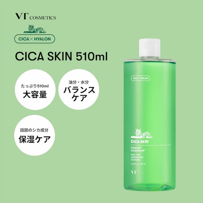 VTCOSMETICS VT CICA Skin 16.1 fl oz (510 ml), Large Capacity, Lotion,  Moisturizing, Sensitive Skin, Skin Care, Milky Lotion, Deer