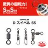 Daiwa D SWIVEL SS Rolling Value with Intersnap 5