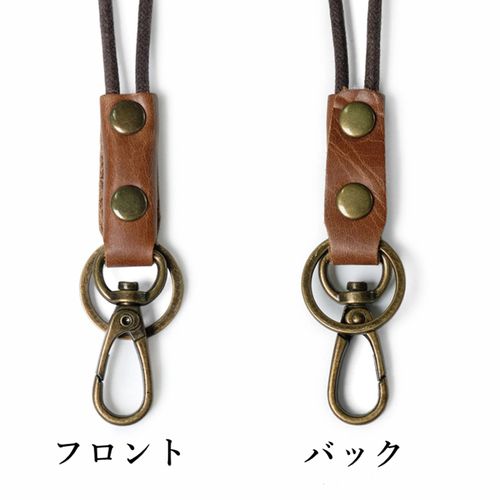 Kaaipee Genuine Leather Neck Strap, Mobile Phone Strap, Smartphone Neck Strap, Card Holder, Commuter Holder, Key Holder, Glasses, Keys, Fall Prevention, Lost Prevention, Braun