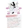 [HQL] Restless Legs for smoothing Massage Cream Smoothing Massage Cream G huttomassa-zi Cream