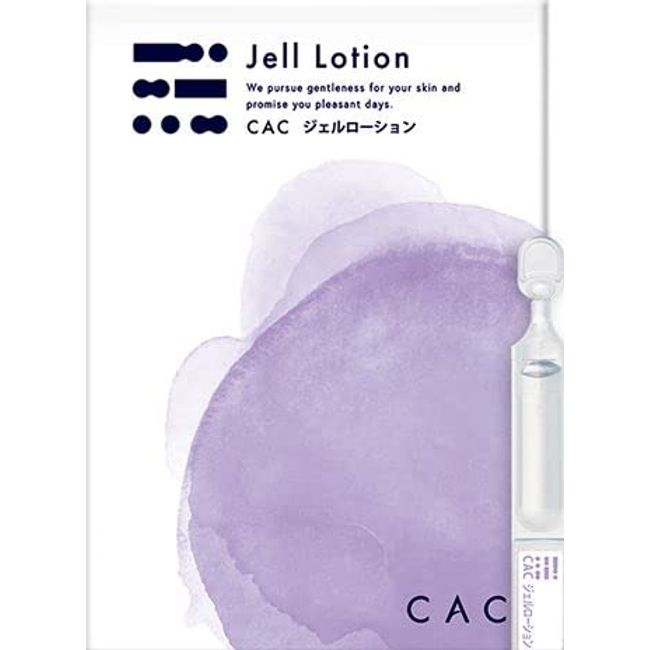 CAC Gel Lotion