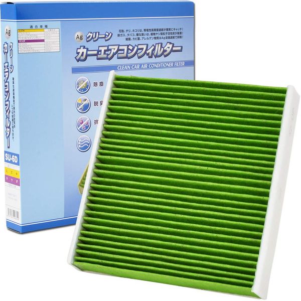 Fesco SU-6D Car Air Conditioner Filter