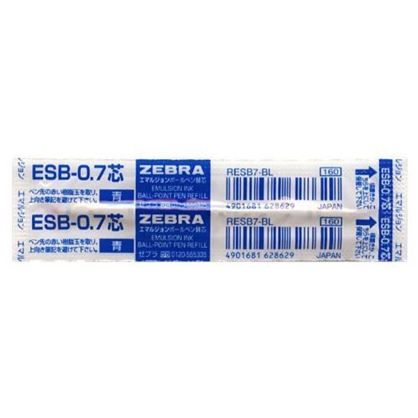 Zebra ESB-0.7 Lead Blue RESB7-BL 10 Piece Set