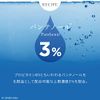 Niacinamide 18% Panthenol Serum 5ml COSMEDON Cosmedon Nicopan 21 Dullness Transparency Trial Made in Japan