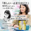 [2nd-Class OTC Drug] Bakumondoto Extract [fine granules] 54 12 packets