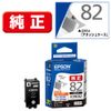 Genuine Epson ICBK82 Black Ink Cartridge Attache Case