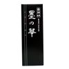 開明 墨の華400ML