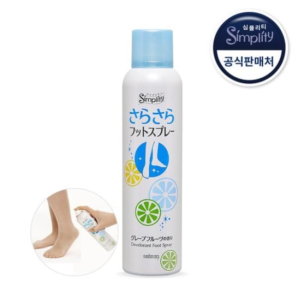 Simplicity Foot Deodorant Spray