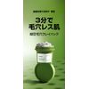 beplain Beplane Mung Bean Pore Clay Pack, 4.2 fl oz (120 ml)