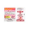 [2nd-Class OTC Drug] Ota Kampo Gastrointestinal Medicine II <Tablets> 54 tablets