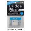 FD Soft Fiber Clear Bridge 1.6mm 120pcs (x1)