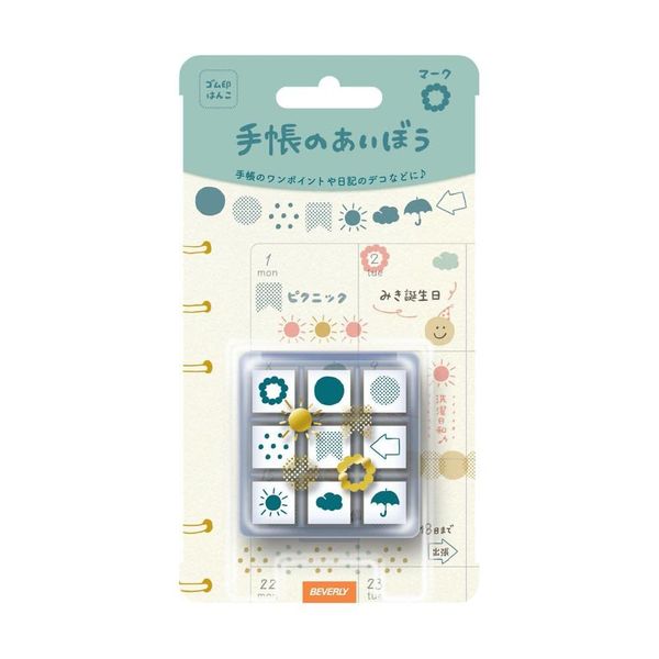 Beverly TSW-110 Rectangle Stamp Stamp Notebook Accessory Notebook Aibo Mark