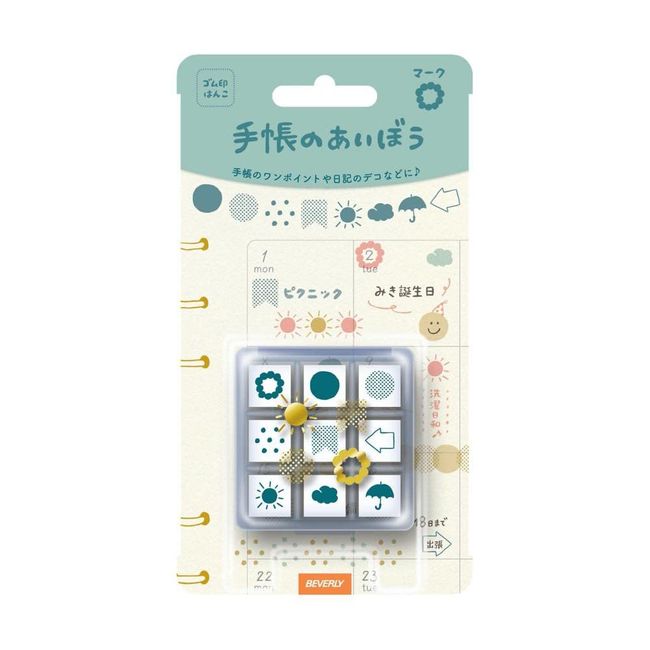 Beverly TSW-110 Rectangle Stamp Stamp Notebook Accessory Notebook Aibo Mark