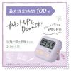 Sonic LV-7097-V Motive-Plus Study Timer Mini LED Violet