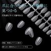 TOMICCA Nail Tip Sanded Nail Tip Short Full Cover Plain Tip Clear Tip Practice Commercial Use