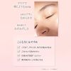 Wild Rose Eye Lightener