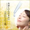 Tokachi Placenta Extract Solution Moisturizing and Firm Solution Beauty 0.7 fl oz (20 ml)