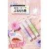 The Public Organic Essential Oil Moisturizing Lip, Super Shiny, 100% Natural, Citrus Floral Scent, Lip Balm, Shea Butter, Made in Japan, 0.1 oz (3.3 g)