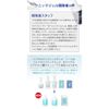 Prozbi Sonic Gel (Facial Beauty Device) Basic Cavitation Cavitator